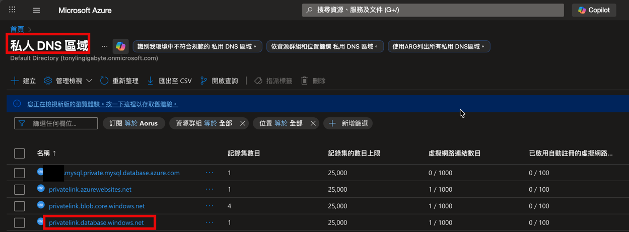 azurePrivate.png azurePrivate.png