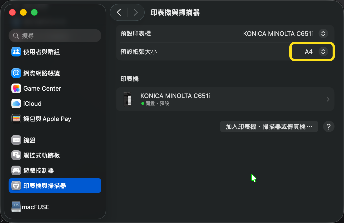 macOS 印表機與掃描器顯示 KONICA MINOLTA C651i 已加入,預設紙張大小設定為 A4 macOS 印表機與掃描器顯示 KONICA MINOLTA C651i 已加入,預設紙張大小設定為 A4