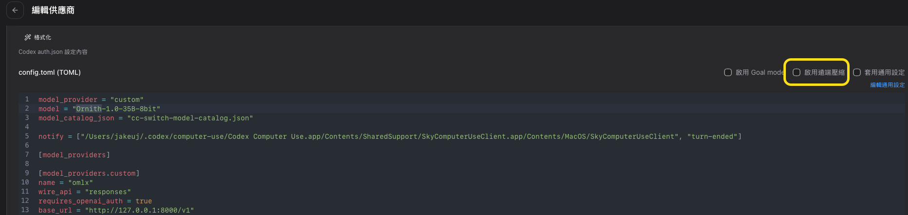 cc_comp.png
