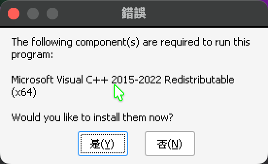 CrossOver 啟動 Windows 應用程式時重複提示需要 Microsoft Visual C++ 2015-2022 Redistributable