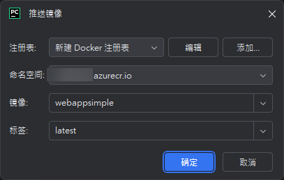 docker-push.png